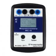 Микромиллиомметр ИКС-1А